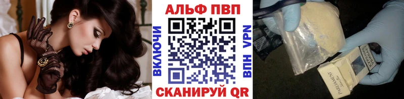 APVP СК  Ува 