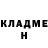 ГАШИШ убойный Galina Bowman