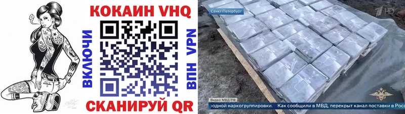 COCAIN FishScale как найти наркотики Ува