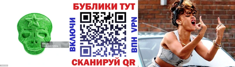 Экстази круглые  Ува 