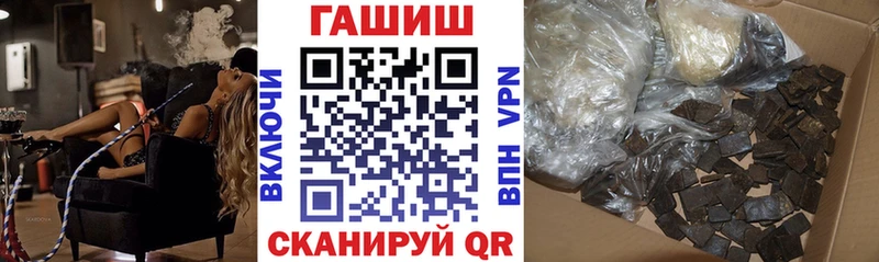 Гашиш хэш  OMG маркетплейс  Ува 