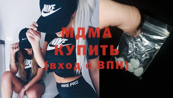 синтетический гашиш Алексин