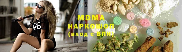 ГАЛЛЮЦИНОГЕННЫЕ ГРИБЫ Абдулино