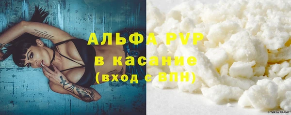 альфа пвп VHQ Магас