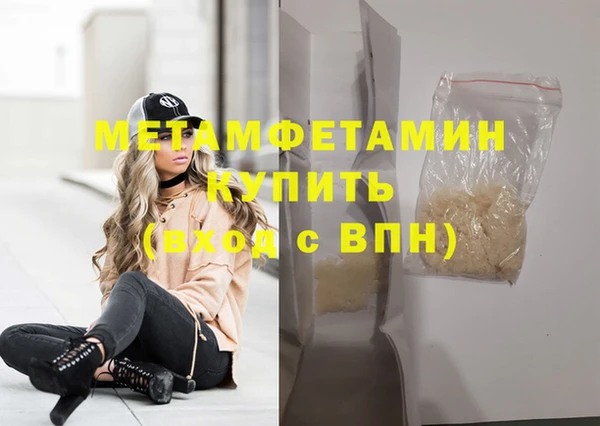 ГАЛЛЮЦИНОГЕННЫЕ ГРИБЫ Абдулино