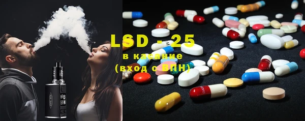 стафф Абинск