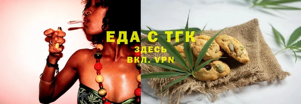 марихуана Абаза