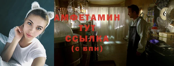 ГАЛЛЮЦИНОГЕННЫЕ ГРИБЫ Абдулино