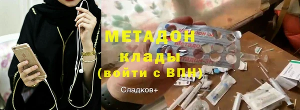 метадон Алексеевка
