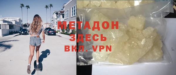 марихуана Абаза