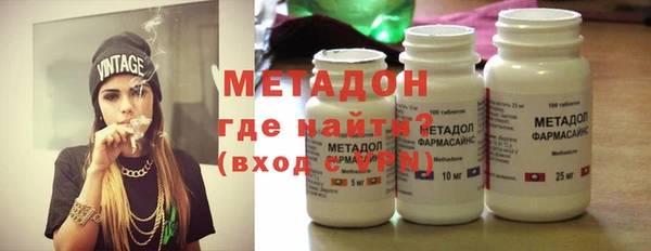 метадон Алексеевка
