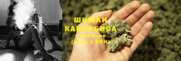 марихуана Абаза