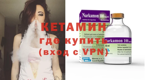 стафф Абинск