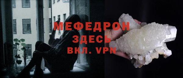 марихуана Абаза