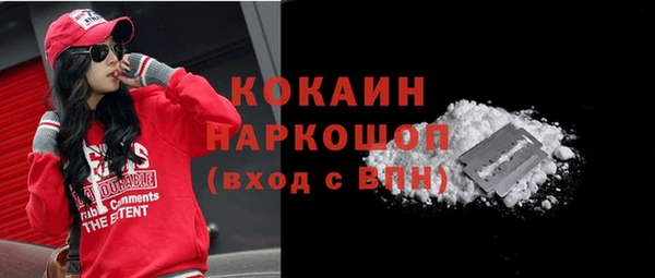 экстази Магадан