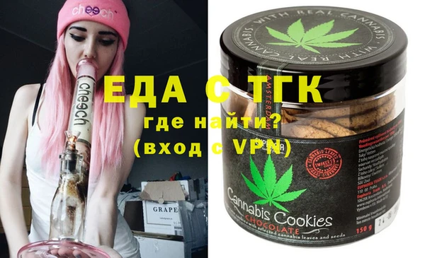 ГАЛЛЮЦИНОГЕННЫЕ ГРИБЫ Абдулино