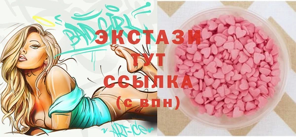 ГАЛЛЮЦИНОГЕННЫЕ ГРИБЫ Абдулино