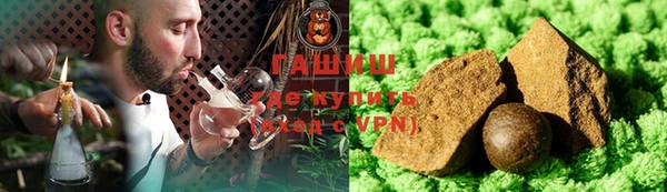 ГАЛЛЮЦИНОГЕННЫЕ ГРИБЫ Абдулино