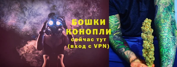 марихуана Абаза