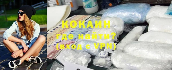 марихуана Абаза