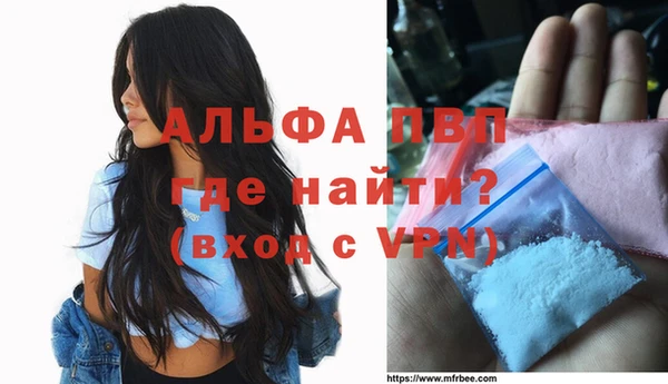 марихуана Абаза