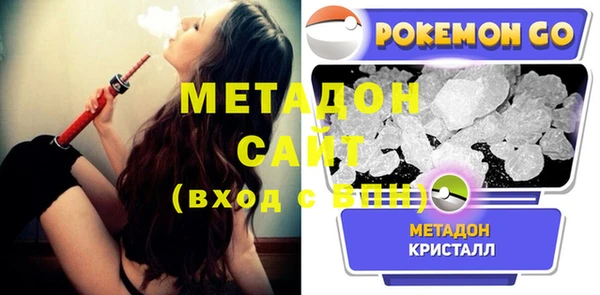 ГАЛЛЮЦИНОГЕННЫЕ ГРИБЫ Абдулино