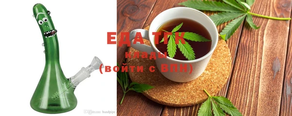 синтетический гашиш Алексин