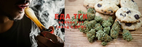 синтетический гашиш Алексин