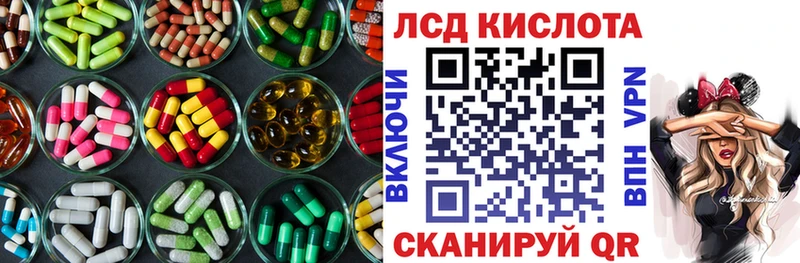 закладки  Ува  Лсд 25 экстази ecstasy 