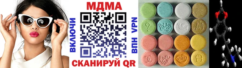 МДМА кристаллы OMG ССЫЛКА Ува купить закладку
