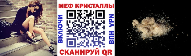 МЯУ-МЯУ mephedrone Ува