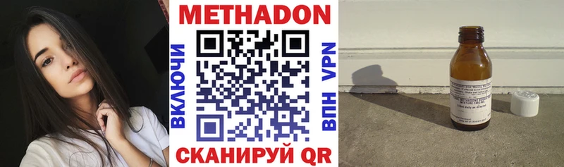 купить наркотики сайты  это наркотические препараты  МЕТАДОН белоснежный  Ува 