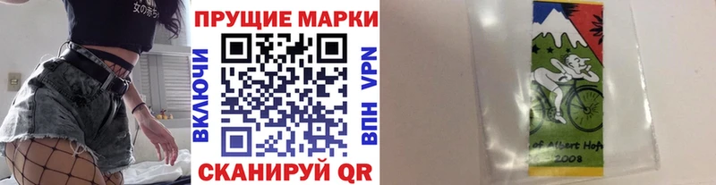 Марки N-bome 1500мкг  купить наркотики цена  Ува 