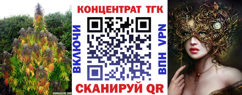 ТГК вейп с тгк  Ува 