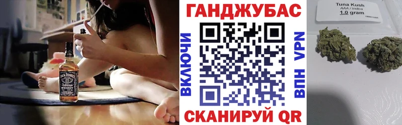 Бошки Шишки MAZAR  shop как зайти  Ува 